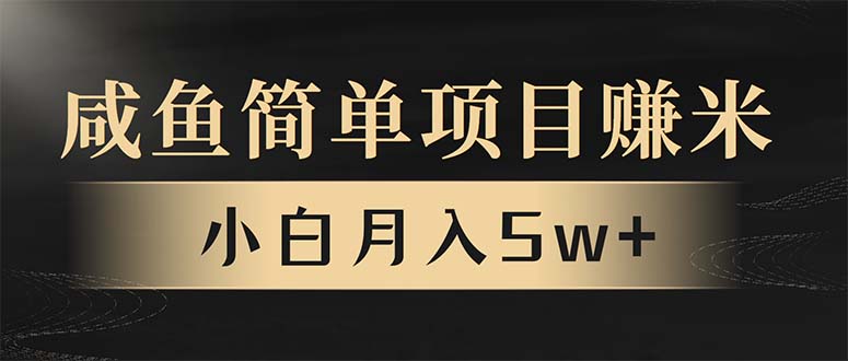 年前暴利项目，7天赚了2.6万，翻身项目！-翔云学社