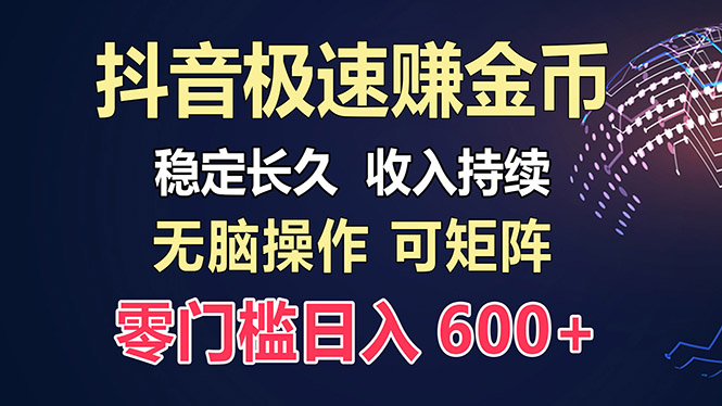 百度极速云：每天手动操作，轻松收入300+，适合新手！-翔云学社