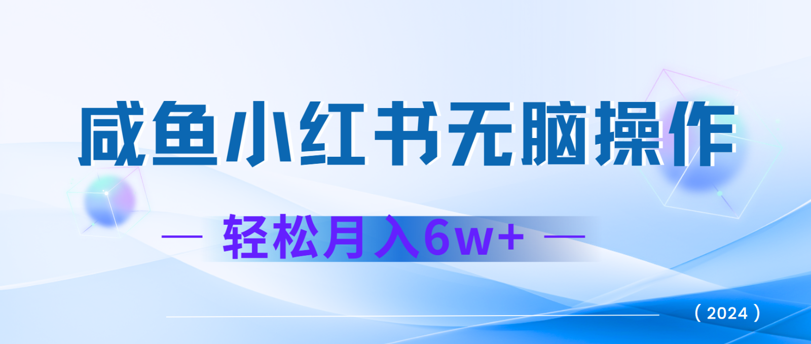 7天赚了2.4w，年前非常赚钱的项目，机票利润空间非常高，可以长期做的项目-翔云学社