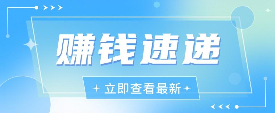 视频号历史人物赛道新玩法，20多个视频就有上百的收益，新手躺赚攻略-翔云学社