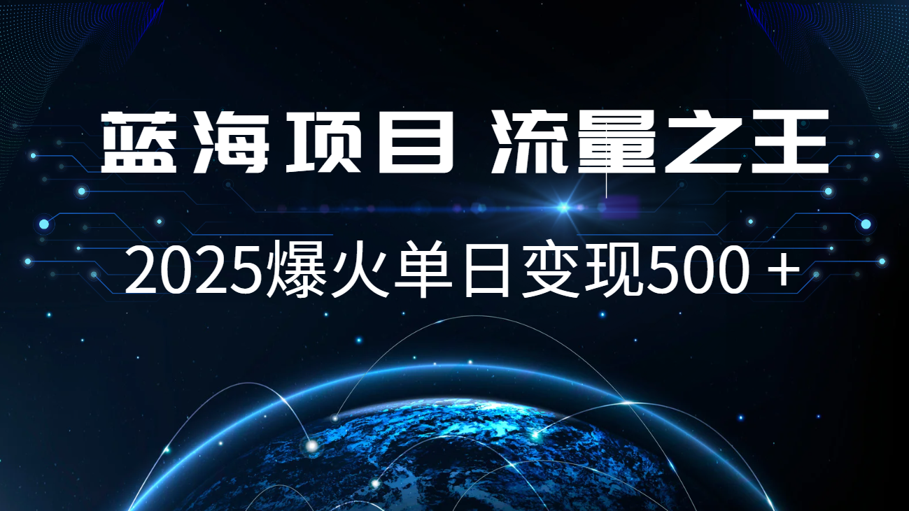 小白必学7天赚了2.8万，年前年后利润超级高-翔云学社